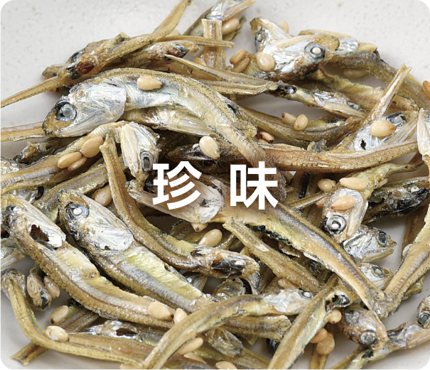 カルシウム豊富商品