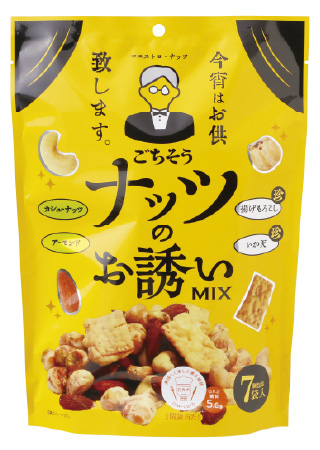 ナッツのお誘いMIX