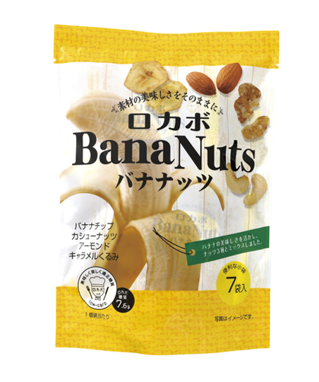 バナナッツ